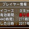 【ドラクエ１０】ここまでドラクエ１０に依存しちゃうと少しやらないだけで禁断症状起きる？