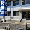 だん