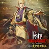 Fate/Samurai Remnant　DLC第1弾配信日決定！