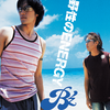 体中満ち溢れる野性のENERGY