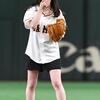 橋本環奈の少女時代にファン衝撃「可愛すぎる」「天使ですか？」巨人戦始球式で熱烈Ｇ党を当時の写真で証明