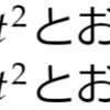 他の先生の授業を見て思うこと