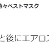 『自ら核融合炉に入りエンジンの暴走を止め絶命した宇宙船の船長』の事。