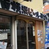 GOURMET〜地ビールがこの値段で！？…「南横浜ビール研究所」