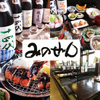 【オススメ5店】愛知県その他(愛知)にある日本酒が人気のお店