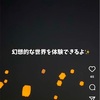 2025/08/23/09/13 東京ドイツ村と野郎二人旅