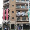 林百貨店でお土産を買うなら関廟麺一択