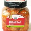 宗家チョンカの徳用キムチ、実際どう？口コミを調査