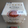 意外とコンビニもあり