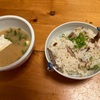 鯵の干物の炊き込みご飯とチーズの味噌汁