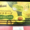 シェムリアップの中心地パブストリート近くのアジアスーパーマーケットで見つけた怪しい日本語商品３つ