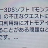 MHX 改造房はなぜ黒炎一式が多いのか・・！？　ゆうた増殖の訳　コード化が・・・・・・