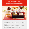 和食さとの昼得メニューが平日限定になった件について