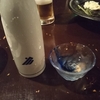 飲み喰らう。