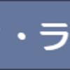 コピィ・ライター(CopieWriter) - はてなコピィもどきのバナーを作成可能なサービスを作ってみた