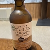 あけましておめでとうございます