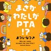 「デジタル化すれば流出しづらいし、万が一流出しても流出元を特定できる」を実現するためにかかる費用は膨大なうえ、やっても100%の保証はないよっていう話