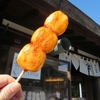 No.410【埼玉県】飯テロ注意！！川越の古い町並み小江戸で食べ歩きしまくり秋を満喫！！
