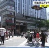 熊本市などで今年初の猛暑日　