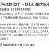 録画ディスクを一発検索！できるかな？