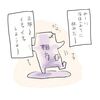 鬼人正邪のセイジャニウムで頑張っていました！