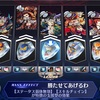 メギド72ブログ　 【東方編第八部】星が、落ちる時　2話-1（後編）「工作員そいつらでええんか？」