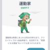 初めてENFP-Tが出た！