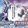 どこでもぎゅうた ポケモン きちのうすめ雑記