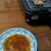 スリル満点エスパルスの応援はそういうこと