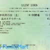 SILENT SIREN 2018 夏のスペシャルワンマンライブ〜101編〜＠東京・品川ステラホール