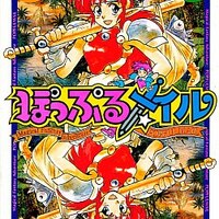 【超激レア！現品限り】PCレトロゲームセット MagicXから2.8インチ × Allwinner A133P搭載の新型レトロゲーム
