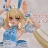 バーサーカー/アルトリア　キャスター　ガレージキット完成の巻