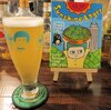 NAMACHAん Brewing