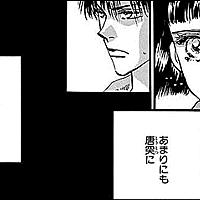 7seedsとは マンガの人気 最新記事を集めました はてな