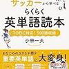 【お題】英語