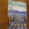 九州中央山地～「屋敷」を巡る（2002年12月号）H14