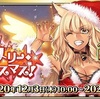 【FGO】クソデカ感情羅生門女