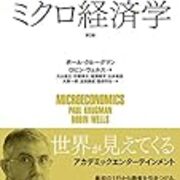 放射状について19 経済学の役の立たなさ Readandwritten 放射状について19 経済学の役の立たなさ Readandwritten