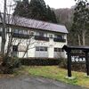 秋田「　乳頭温泉郷　蟹場温泉　」優しい美肌の湯！混浴あり。湯巡りが楽しい宿。