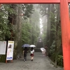 箱根神社へ