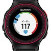 世界で人は走っている（GarminのGPSウォッチの話）