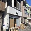 甲子園口｜2号線沿いにトリミングのお店「Door to Door 」ができるようです