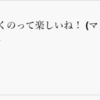 10年ぶり2度目の人を描くのって楽しいね！