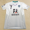 ユニフォーム　840枚目　アビスパ福岡　2016年シーズン　2nd用　半袖　金森健志　オーセンティックモデル