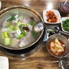韓国で食べて来た〜その2 辛くないもの編