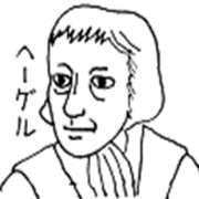 今日の名言 ヘーゲル エンゲルス 自由とは必然性の洞察 そういちコラム