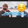 約9割の生徒が、インターンシップを経験！？早稲田の教育！就活は、何社受けた！？