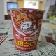山田うどん食堂「赤パンチ味ラーメン」