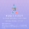 7/21〜7/22  ポケモンGO日記