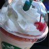 番外編 スタバ プリンアラモードフラペチーノ